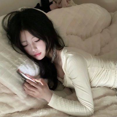 真相之后